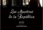 Las maestras de la República. . | Recurso educativo 678345